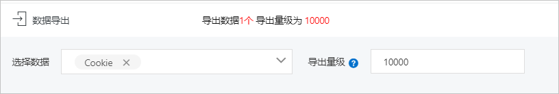ex_cookieuse_export_cookie