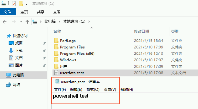 powershell-sample
