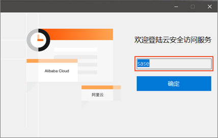输入企业标识