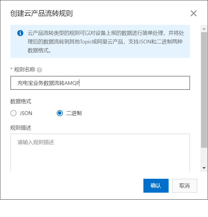 创建规则