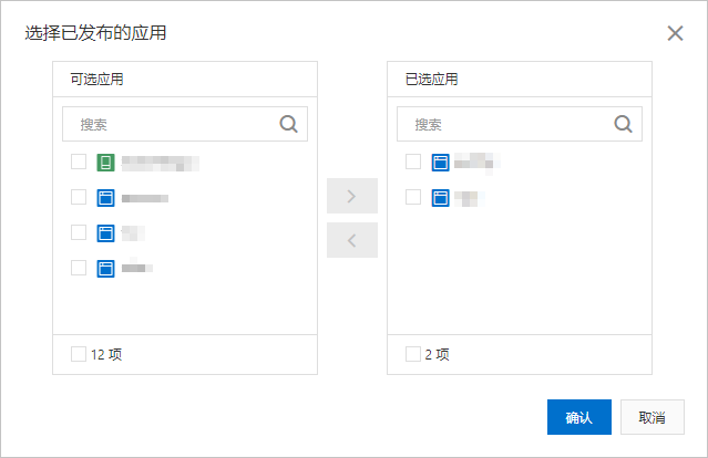 添加应用
