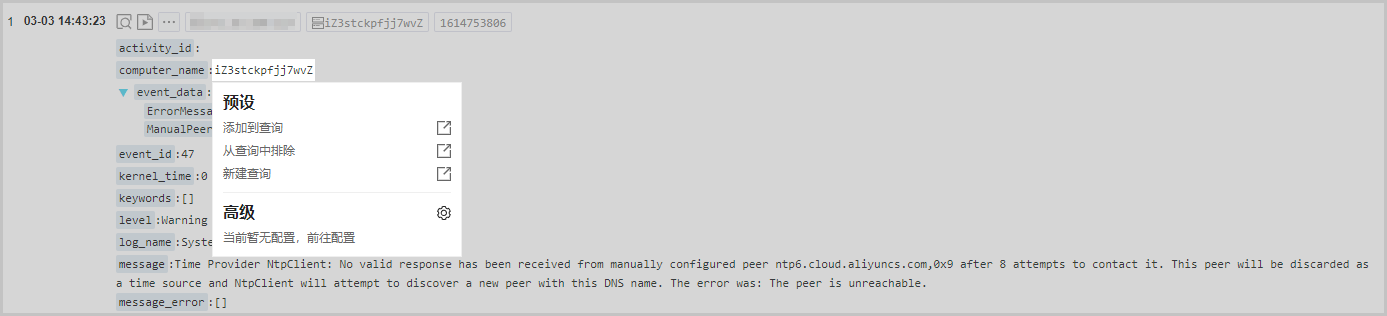 query