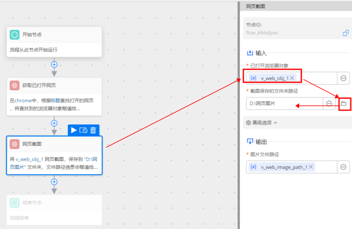 网页截图_1