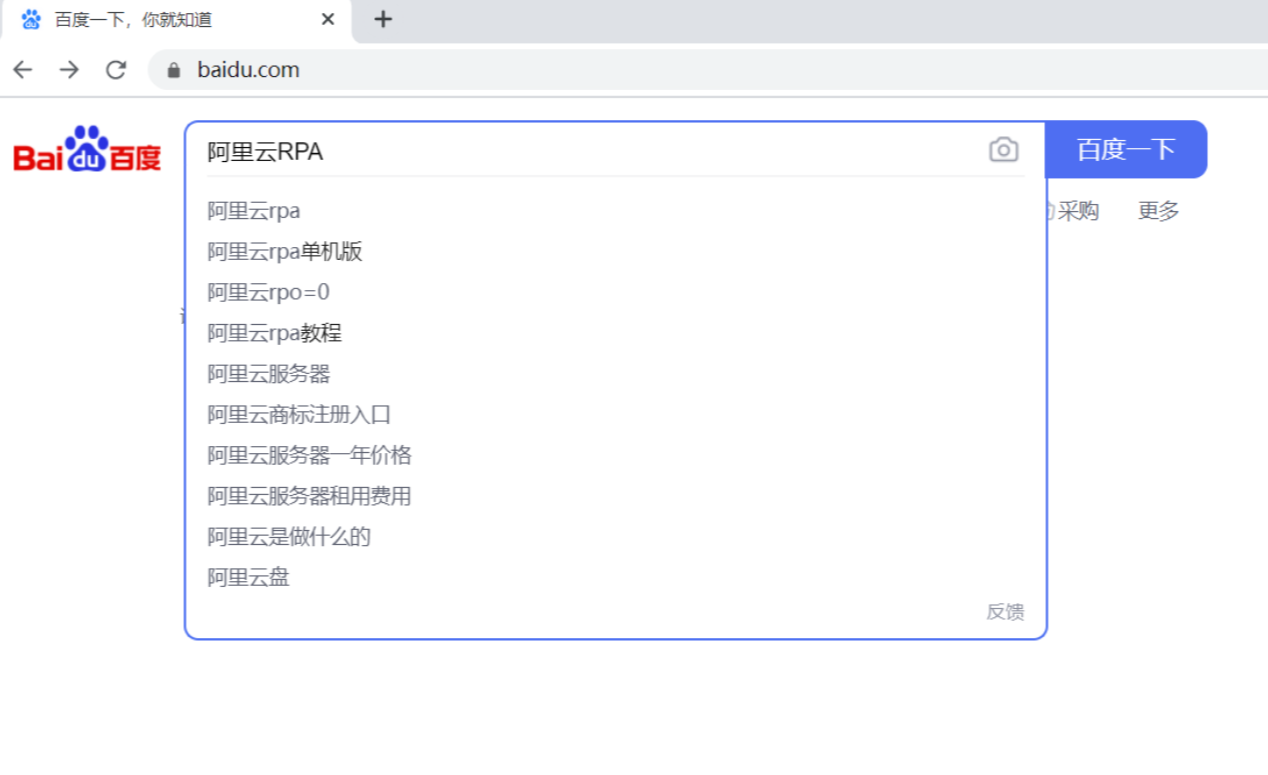填写输入框(网页)_2
