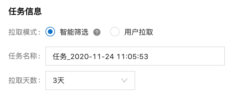 任务信息1107