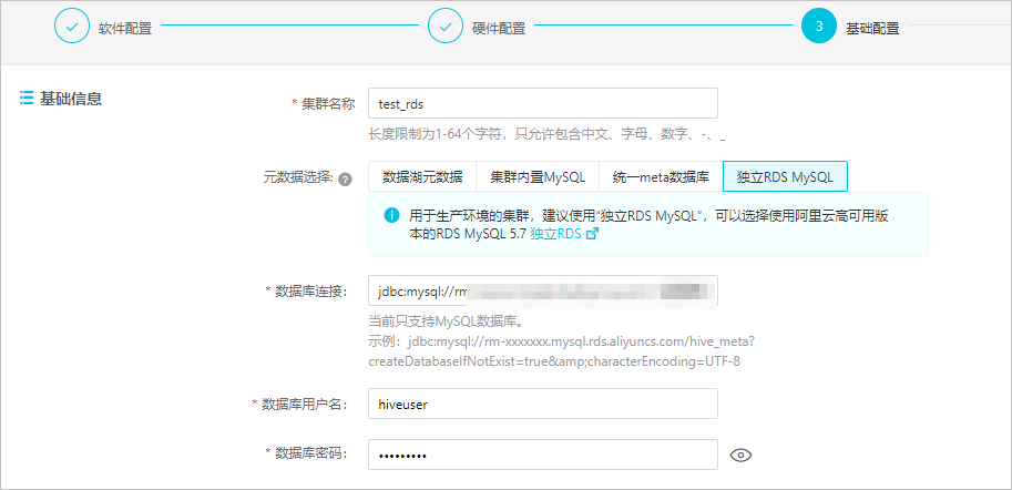 create_hadoop