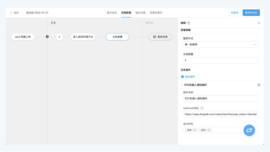 通知1