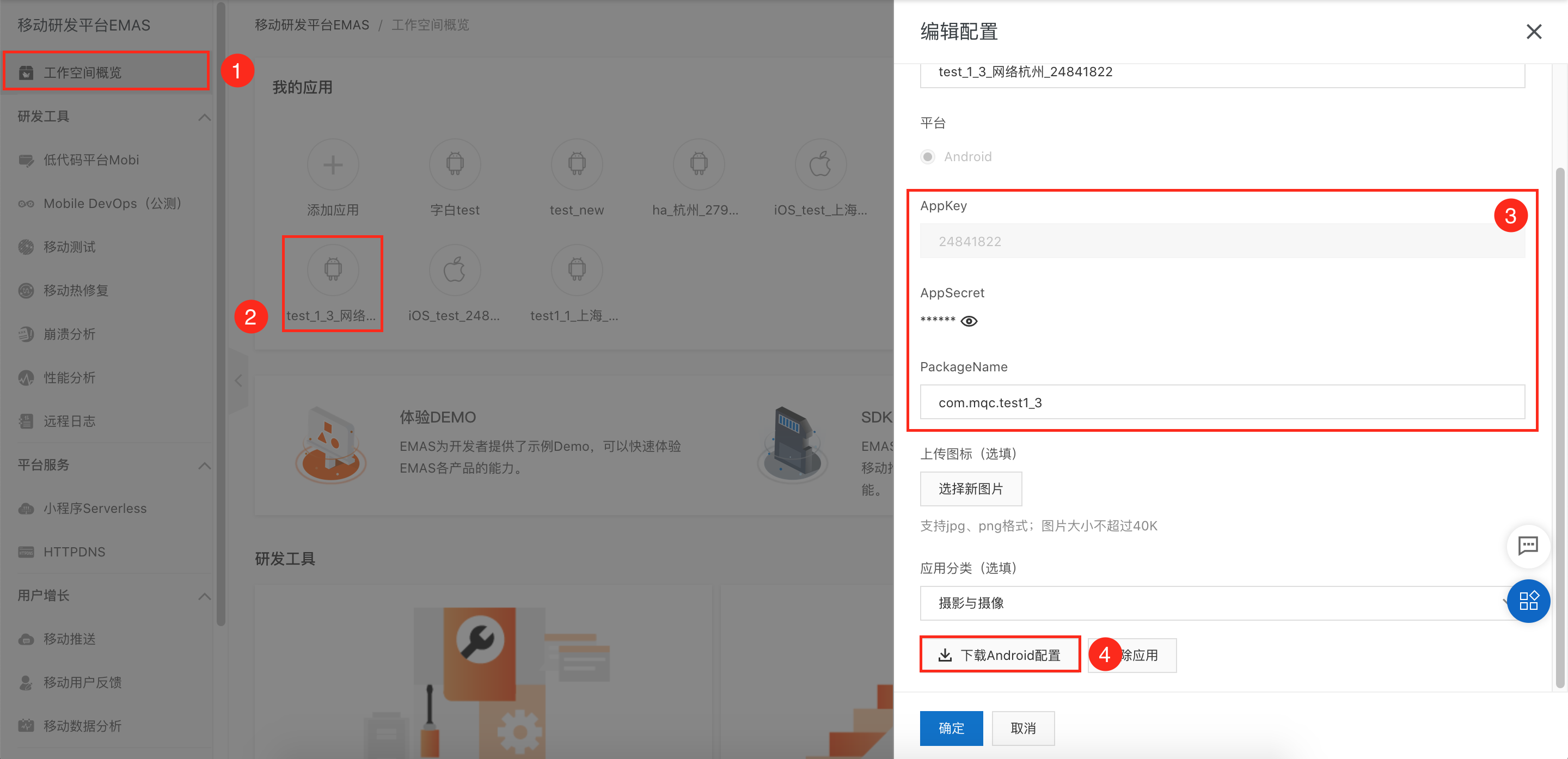 截屏2021-02-08 下午3