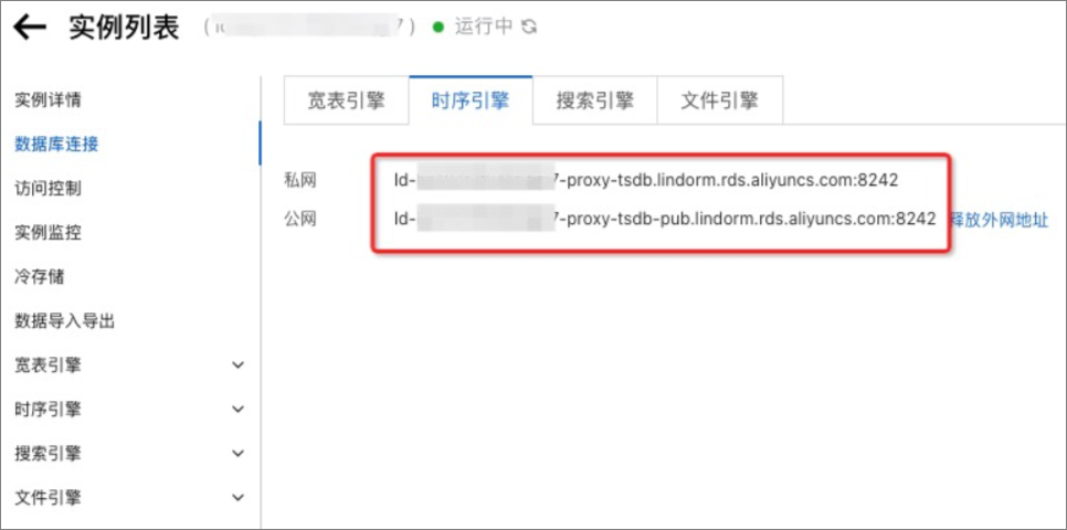 TSQL CLient连接-1