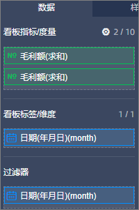 添加字段