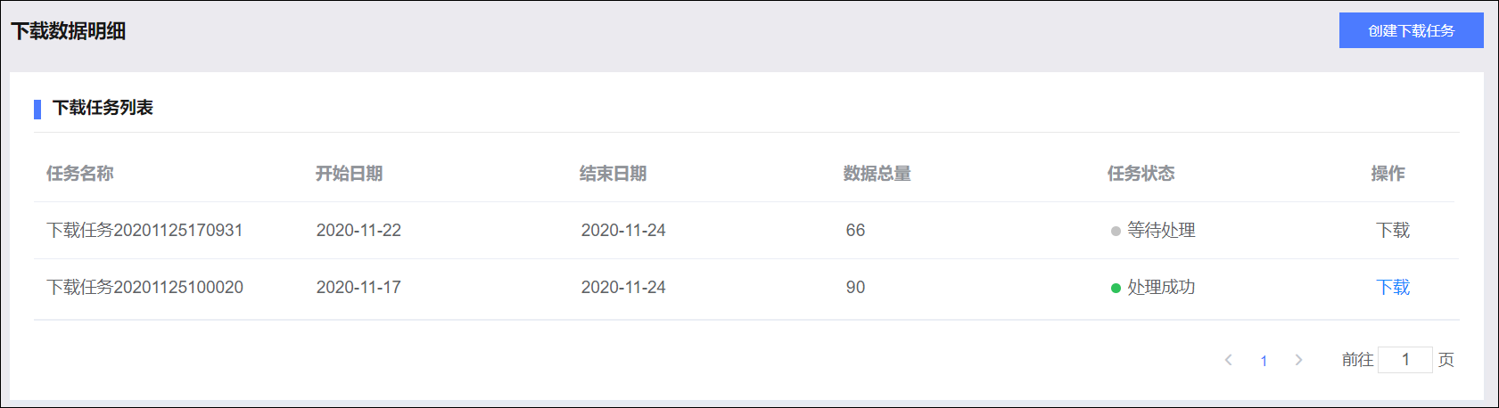 媒体回流18
