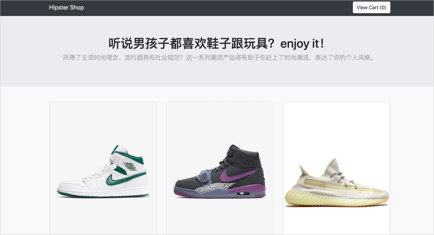 OnlineShop首页