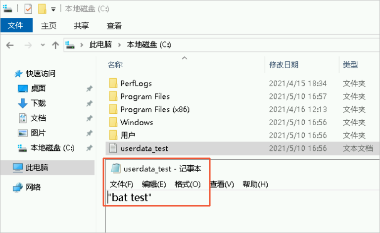 bat-sample