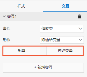 为变量赋值