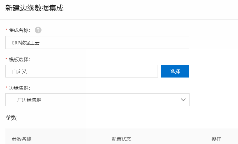 模板