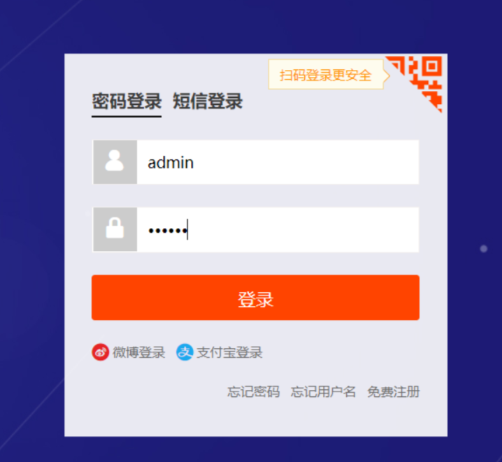 通过资产变量输入账号密码_3