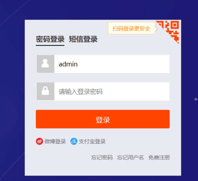 通过资产变量输入账号_3