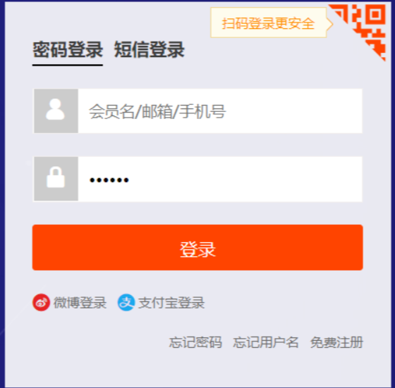 通过资产变量输入密码_3
