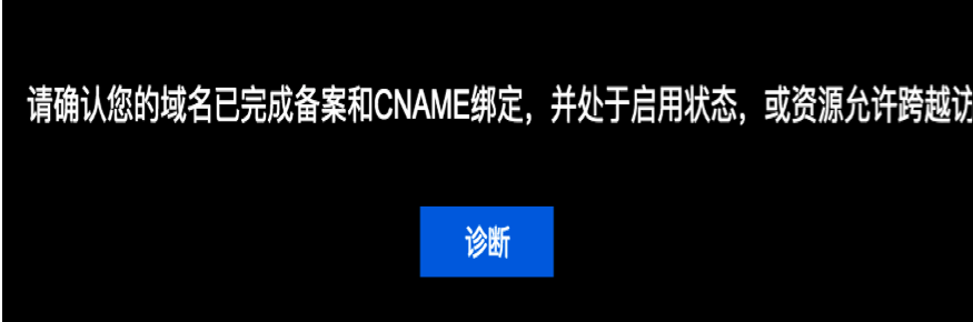 Flash错误