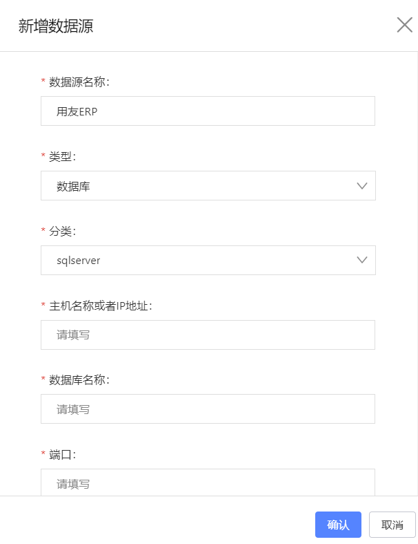 数据源