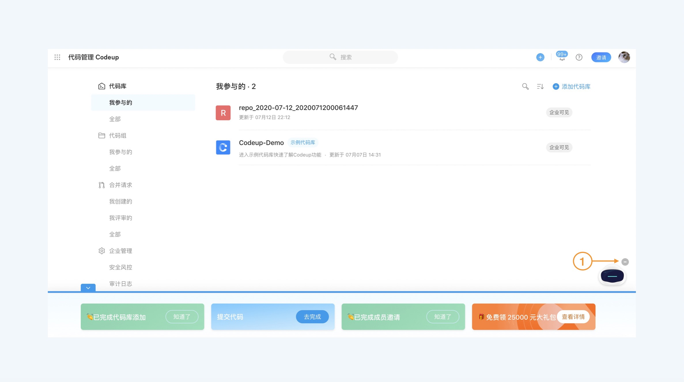 AI 研发助手3