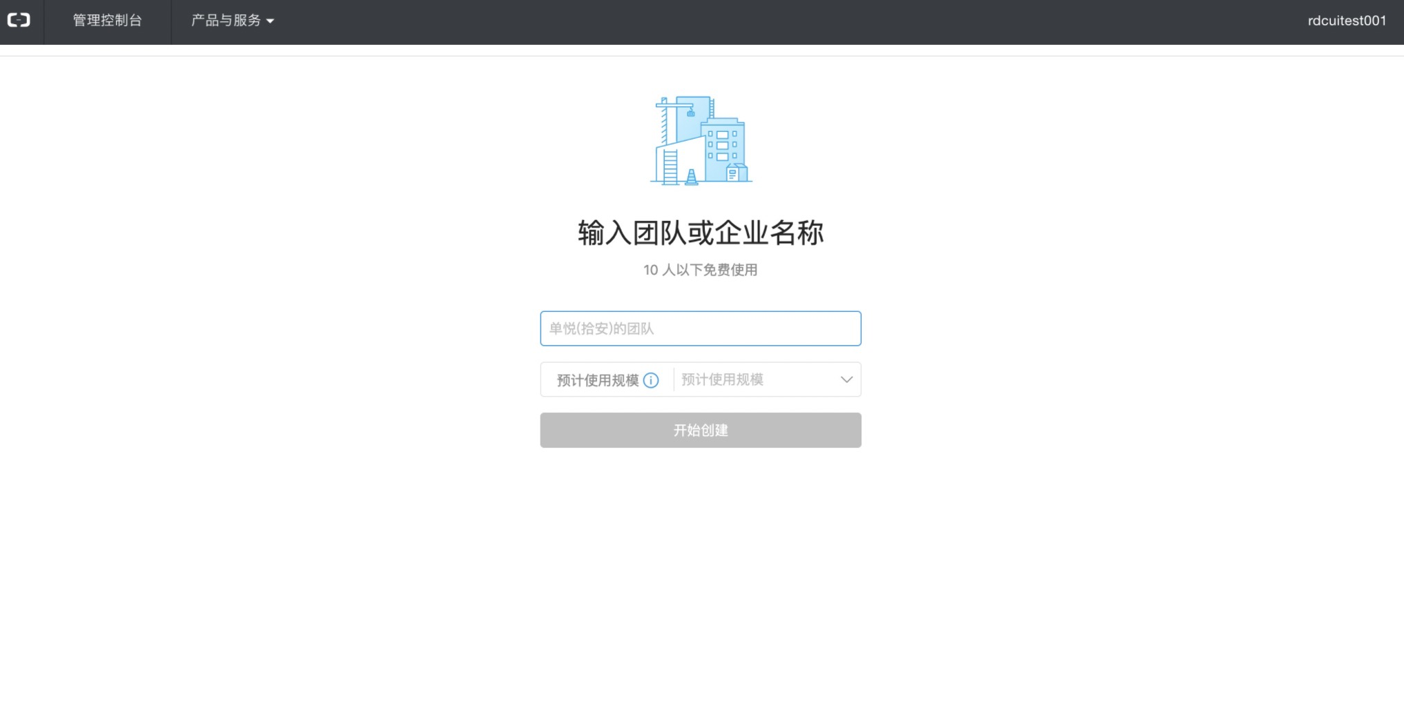 Code升级至Codeup3