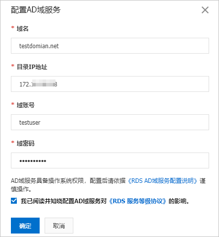 加域