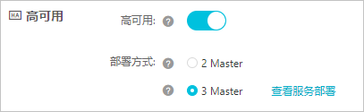 3 Master