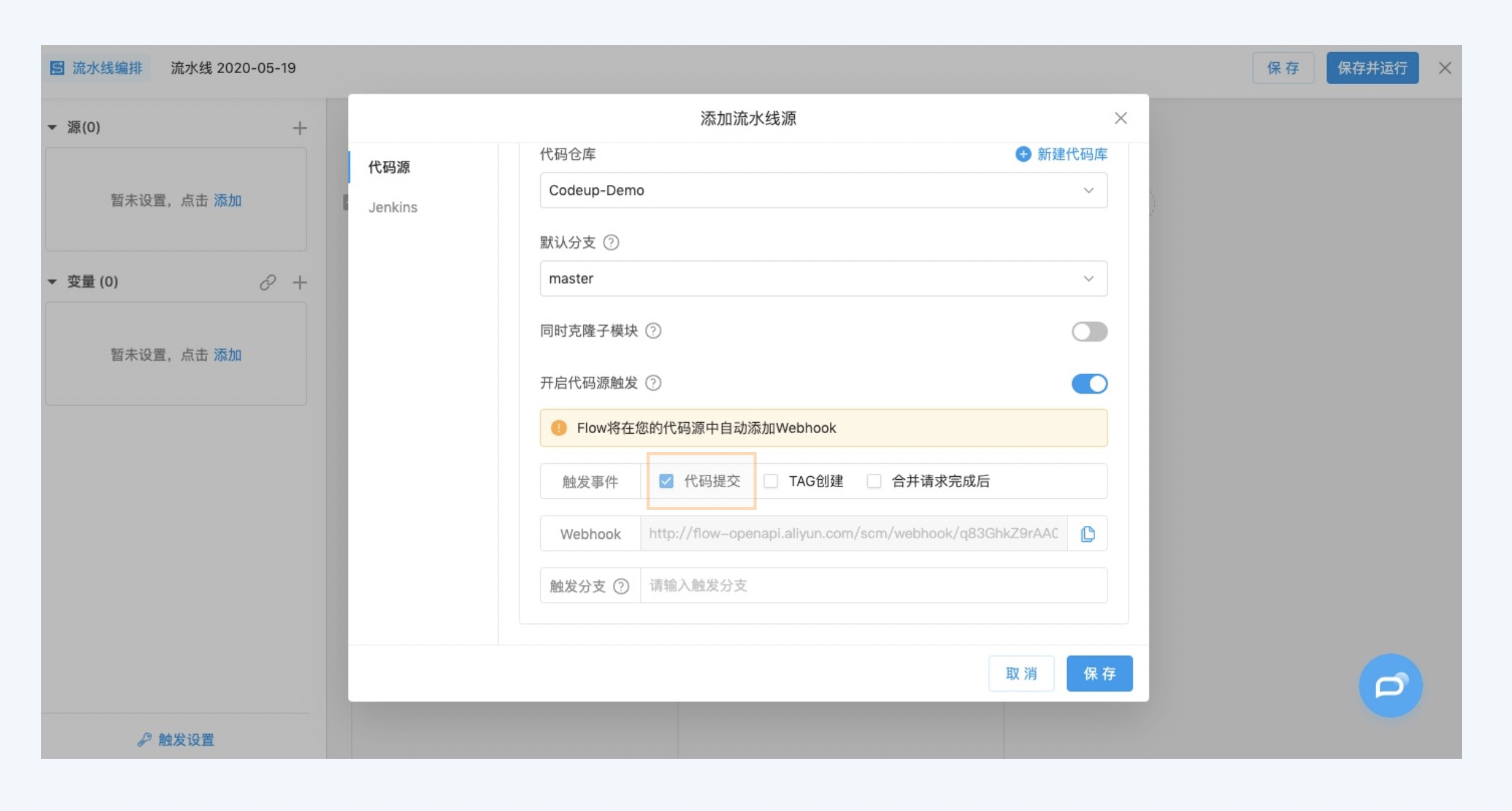 分支设置2