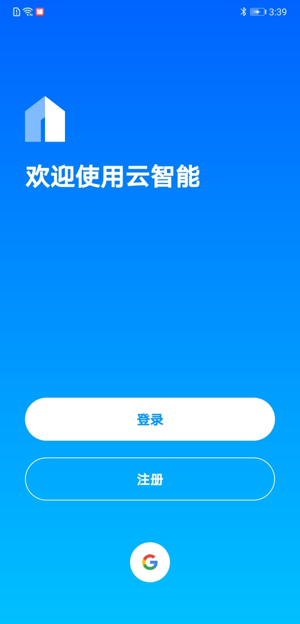 三方账号登录
