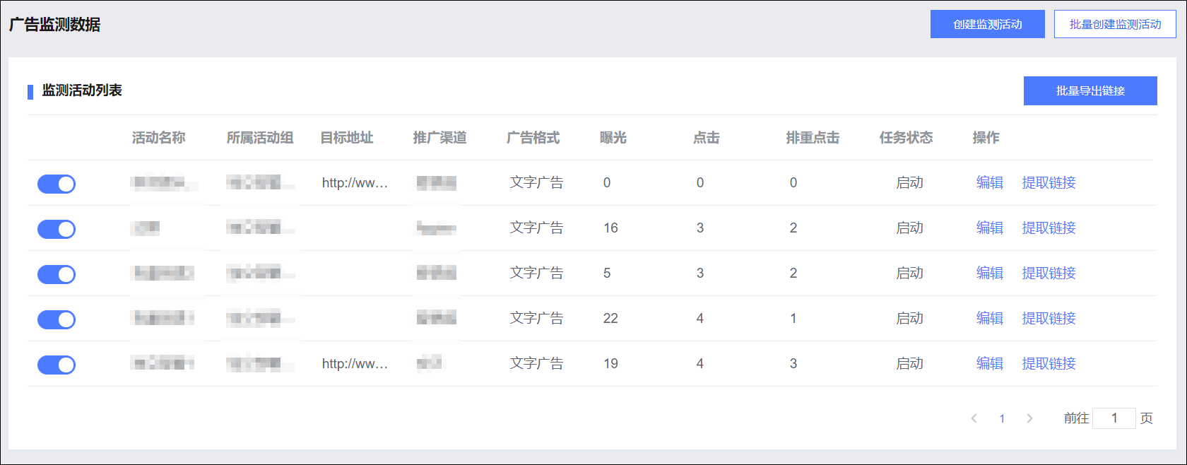 媒体回流10