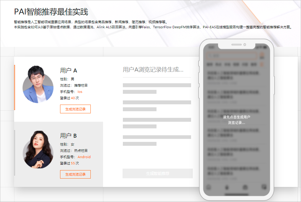 Demo_home_page