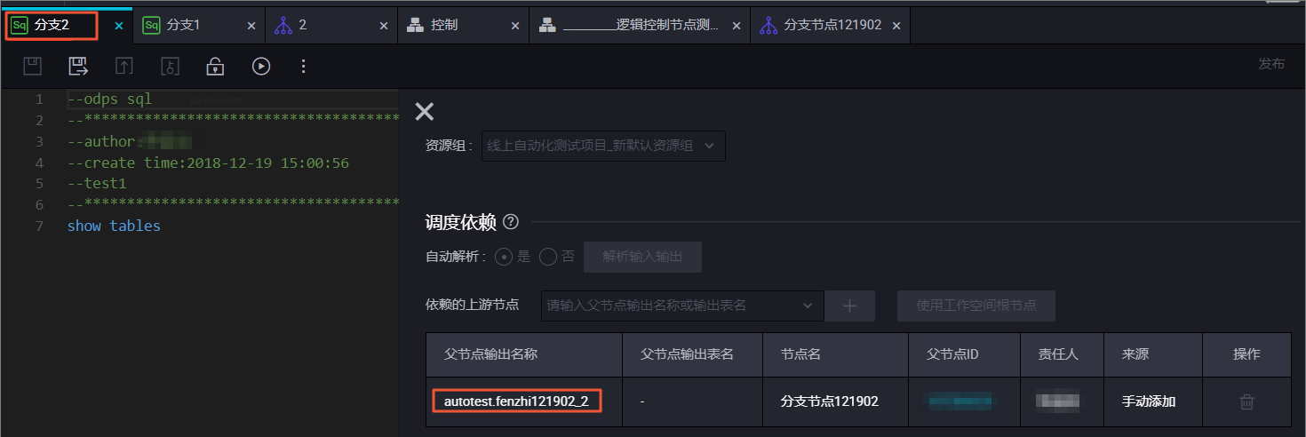 输出