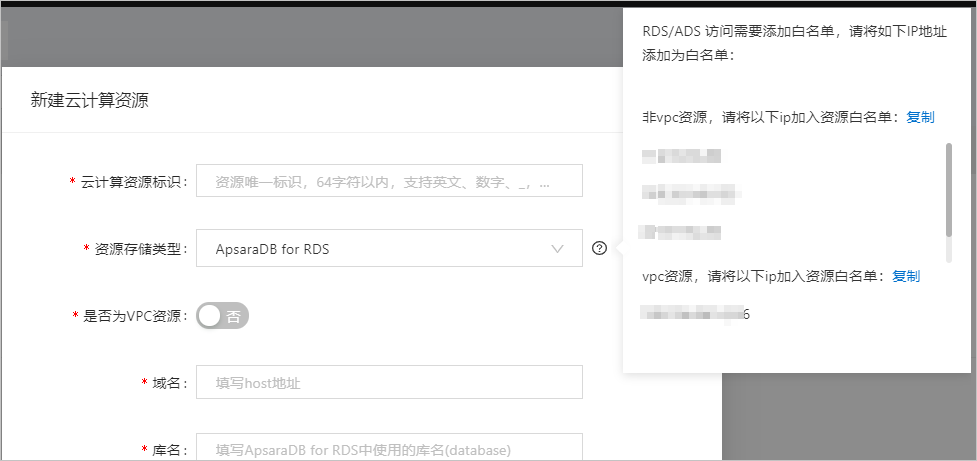 查看IP