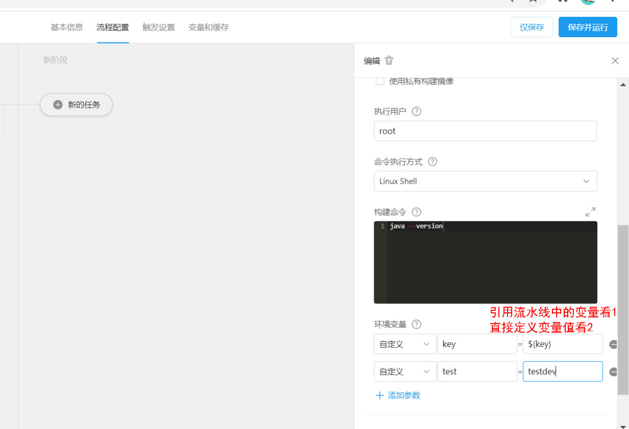 自定义