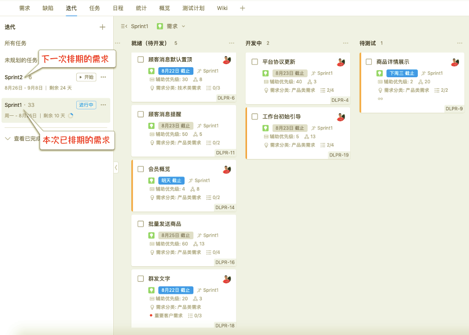 如何时进行4