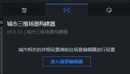 数据面板