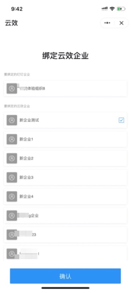 绑定