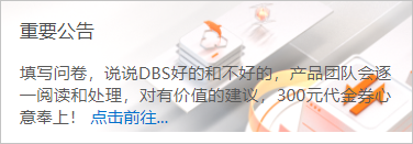 重要公告