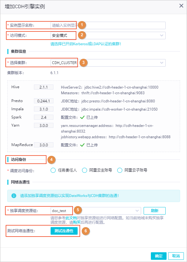 安全模式