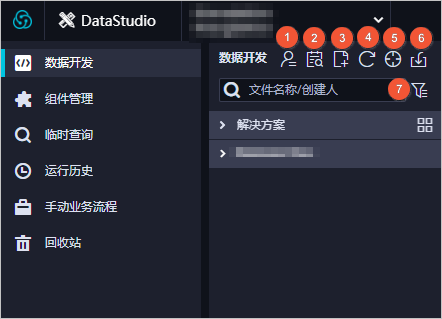 工具栏