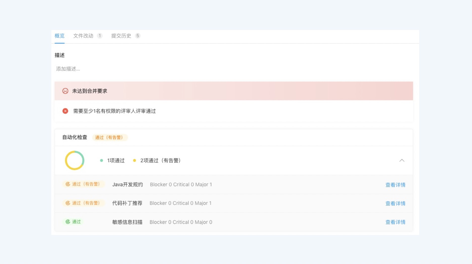 代码补丁推荐5
