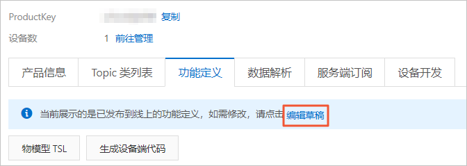 充电宝机柜-功能定义-编辑草稿