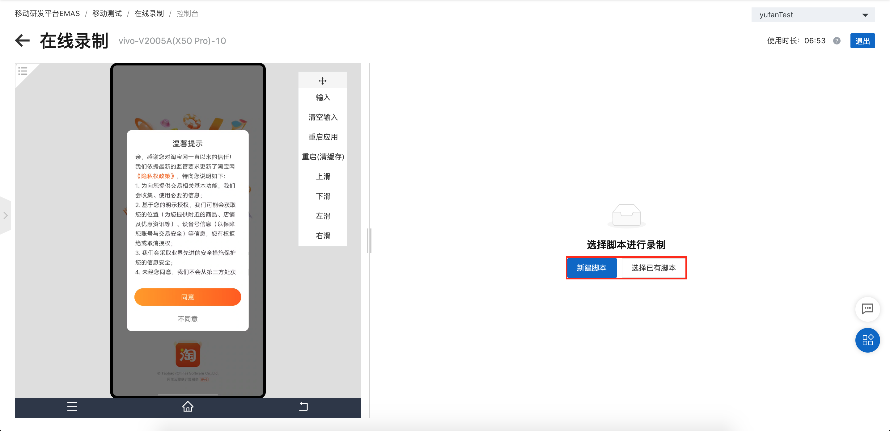 截屏2021-02-19 下午2