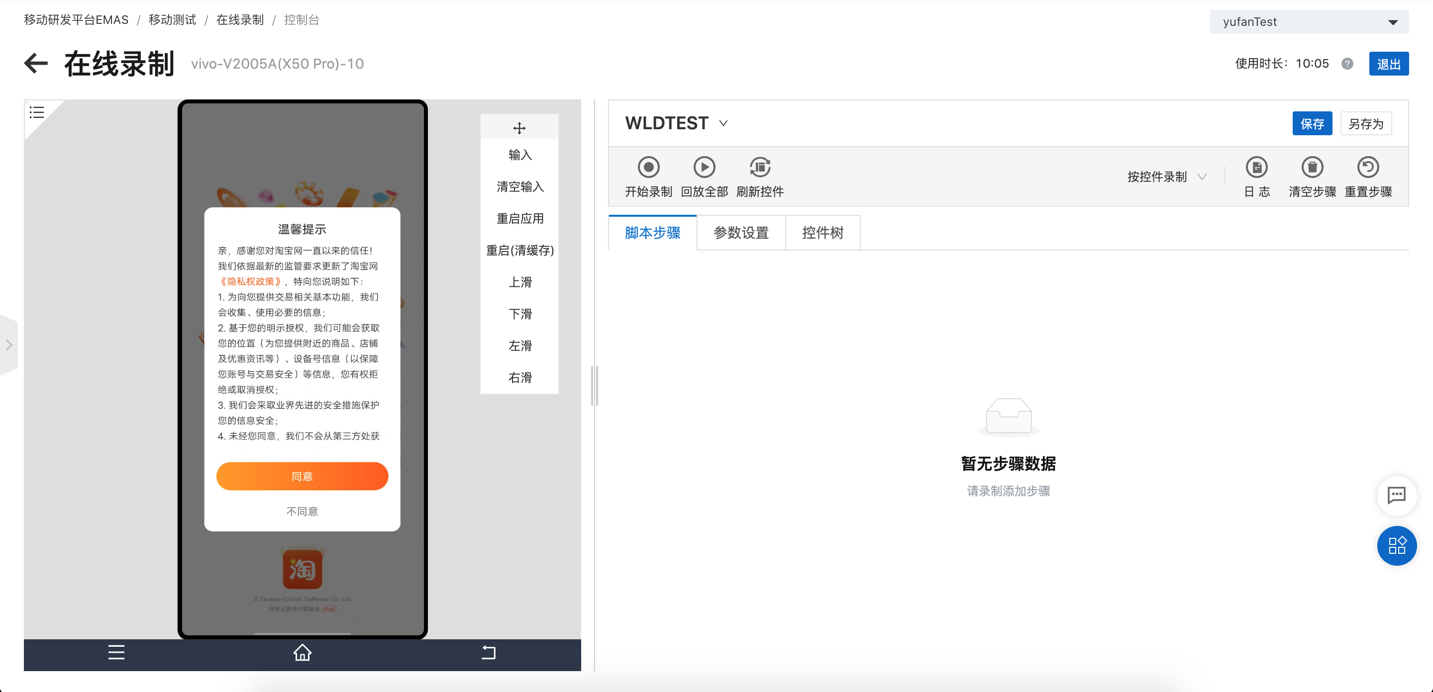截屏2021-02-19 下午2