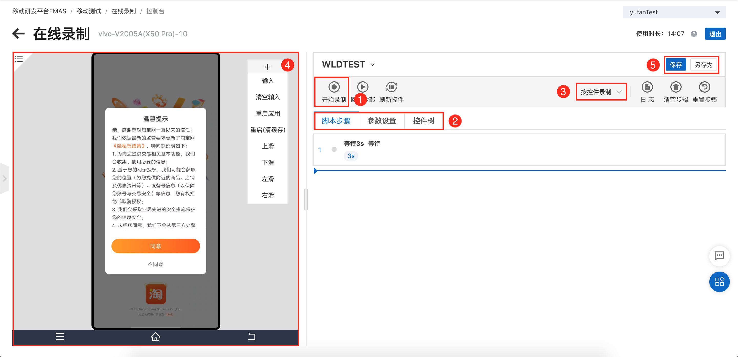 截屏2021-02-19 下午2