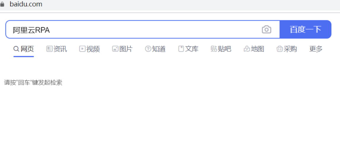 通过剪贴方式输入_2