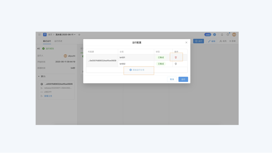 分支34