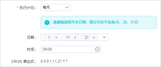 月采集