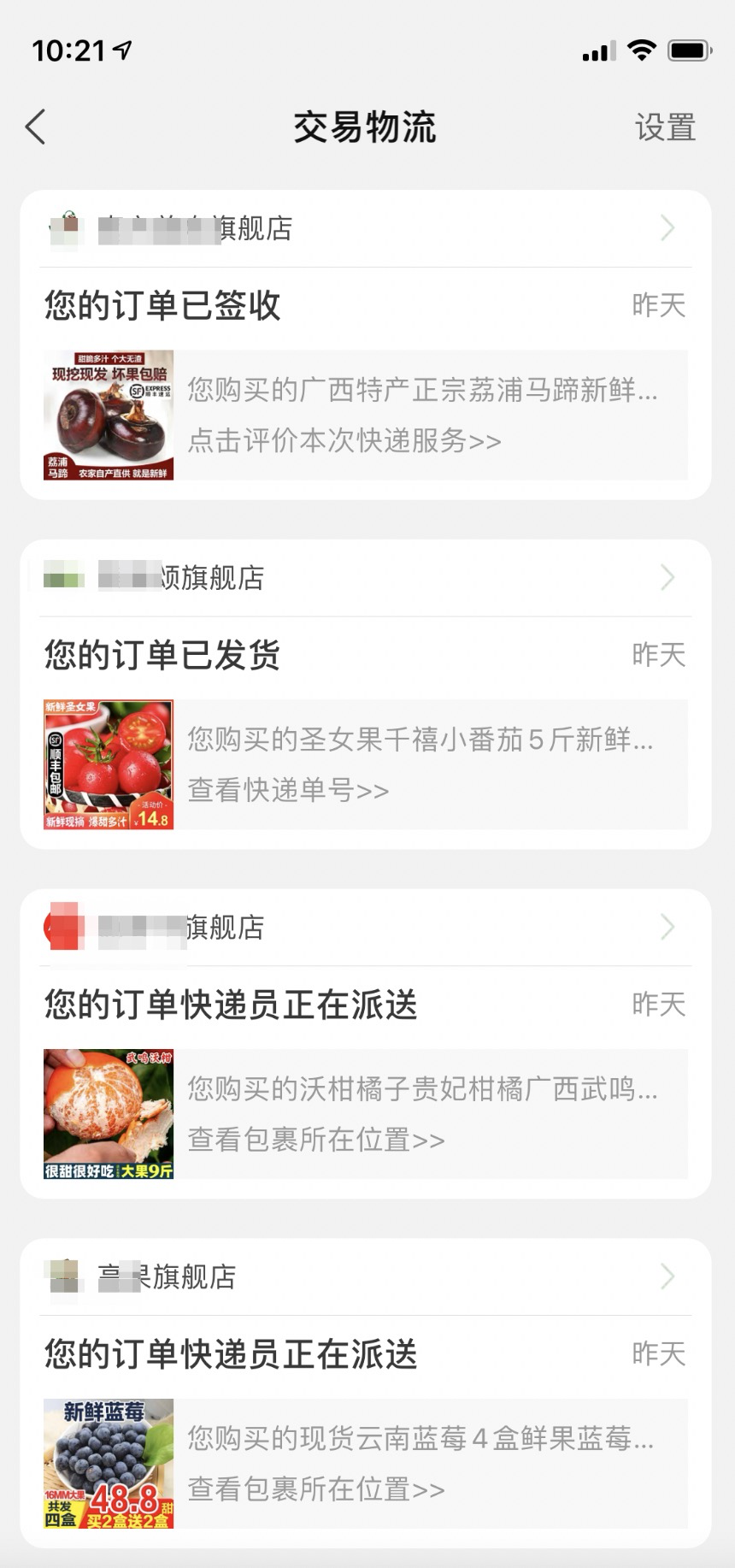 系统账号发送消息